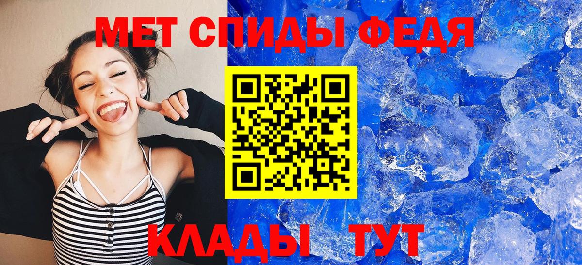 АМФЕТАМИН  Амфетамин VHQ  Вход с VPN  Серов 