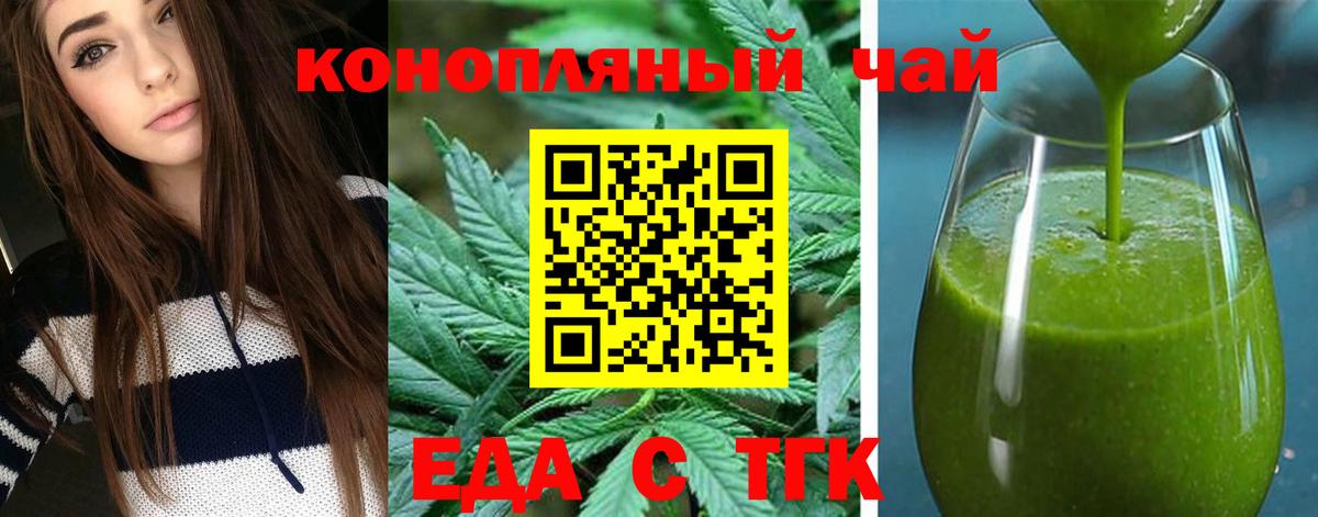 Серов  Canna-Cookies марихуана  Вход с VPN 