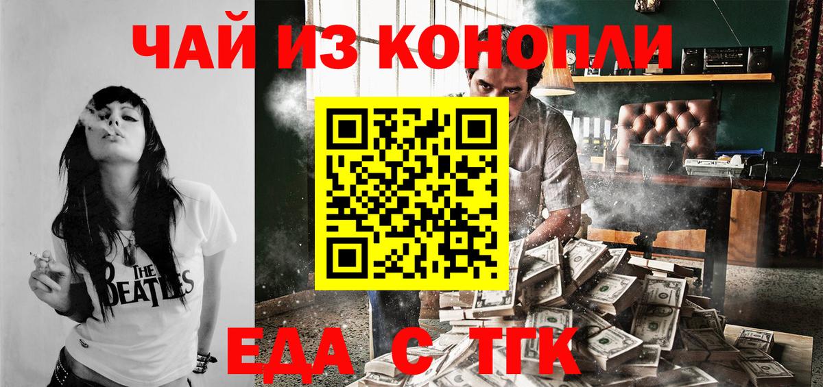 Цена  Кокаин  Марихуана  ГАШ  МЕФ   Вход с VPN  Серов  Гашиш 
