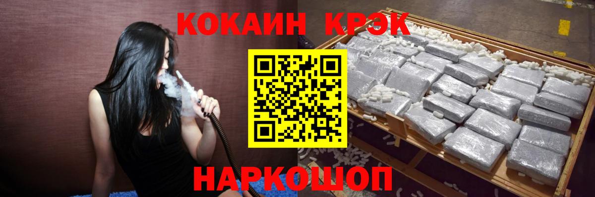 Серов  Cocaine Эквадор  Кокаин 99%  Вход с VPN 
