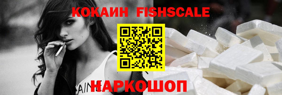 COCAIN Боливия Серов
