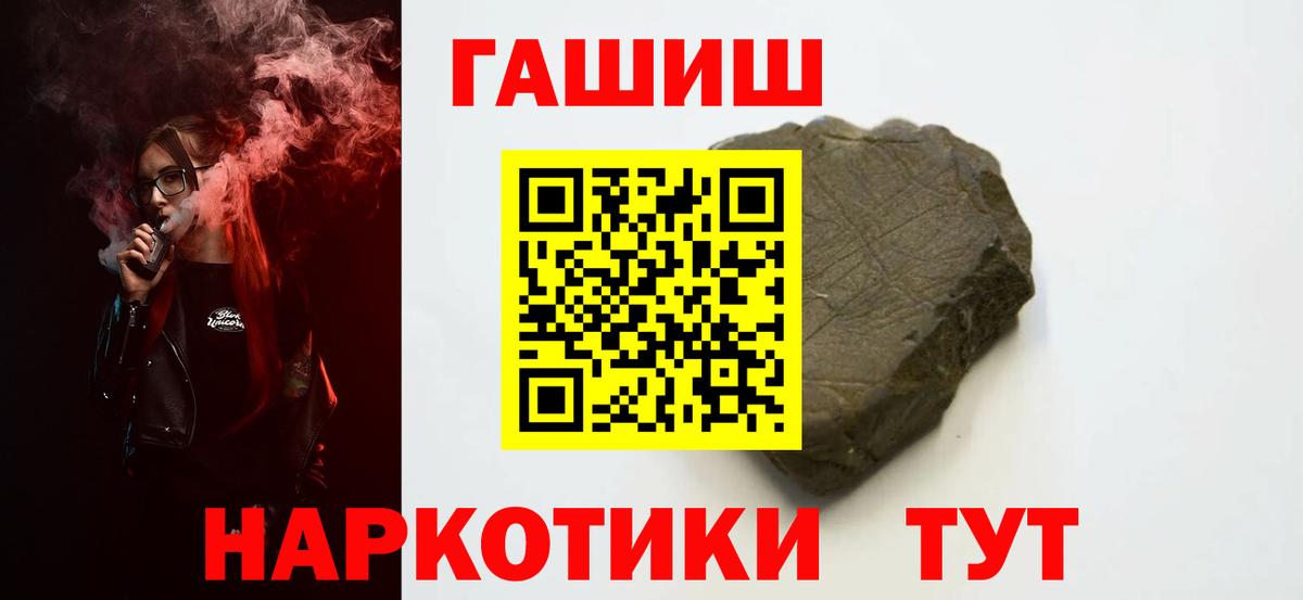 ГАШ hashish  ГАШ AMNESIA HAZE  Серов  Вход с VPN 