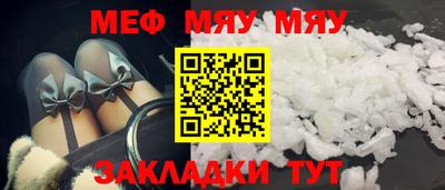 ешки Рыбинск