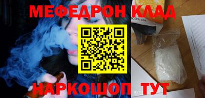 mdpv Свободный