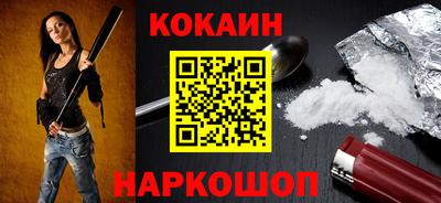 ешки Рыбинск