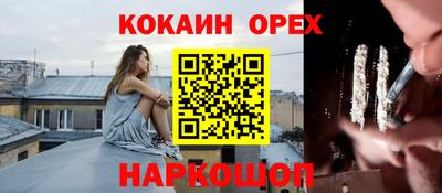 прущие грибы Рузаевка