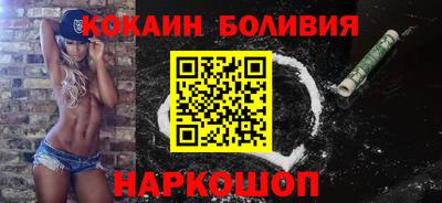 ешки Рыбинск