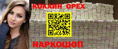 таблы Рязань