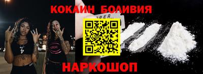 ешки Рыбинск