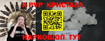 ешки Рыбинск