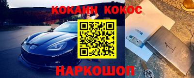 прущие грибы Рузаевка