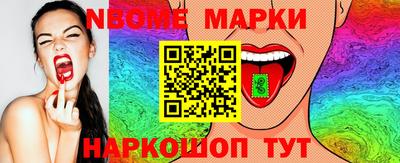 прущие грибы Рузаевка