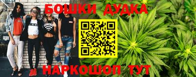 ешки Рыбинск