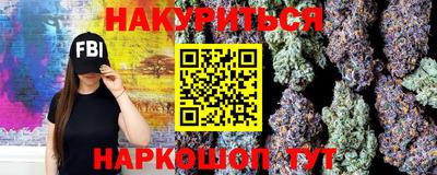 прущие грибы Рузаевка