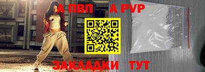 ешки Рыбинск