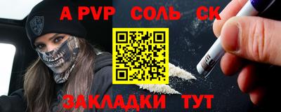 ешки Рыбинск