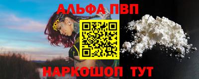 прущие грибы Рузаевка