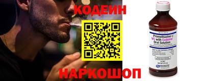 молекула духа Северобайкальск