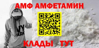 COCAINE Севастополь