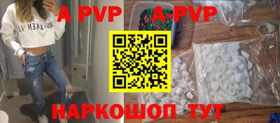 прущие грибы Рузаевка