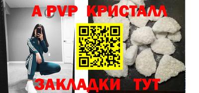 ешки Рыбинск