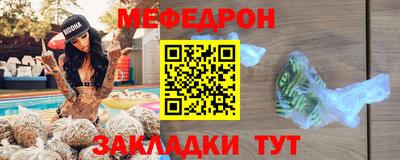 mdpv Свободный