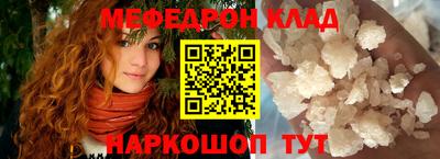 молекула духа Северобайкальск