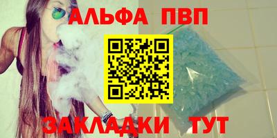 таблы Рязань