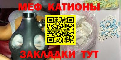 прущие грибы Рузаевка