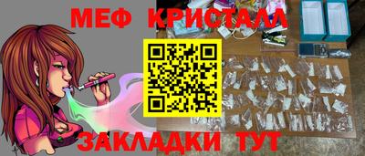 прущие грибы Рузаевка