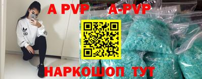 ешки Рыбинск