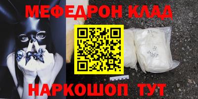 прущие грибы Рузаевка