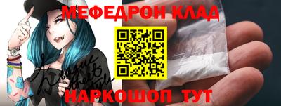 ешки Рыбинск