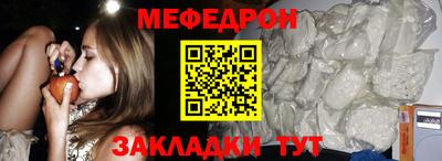 ешки Рыбинск