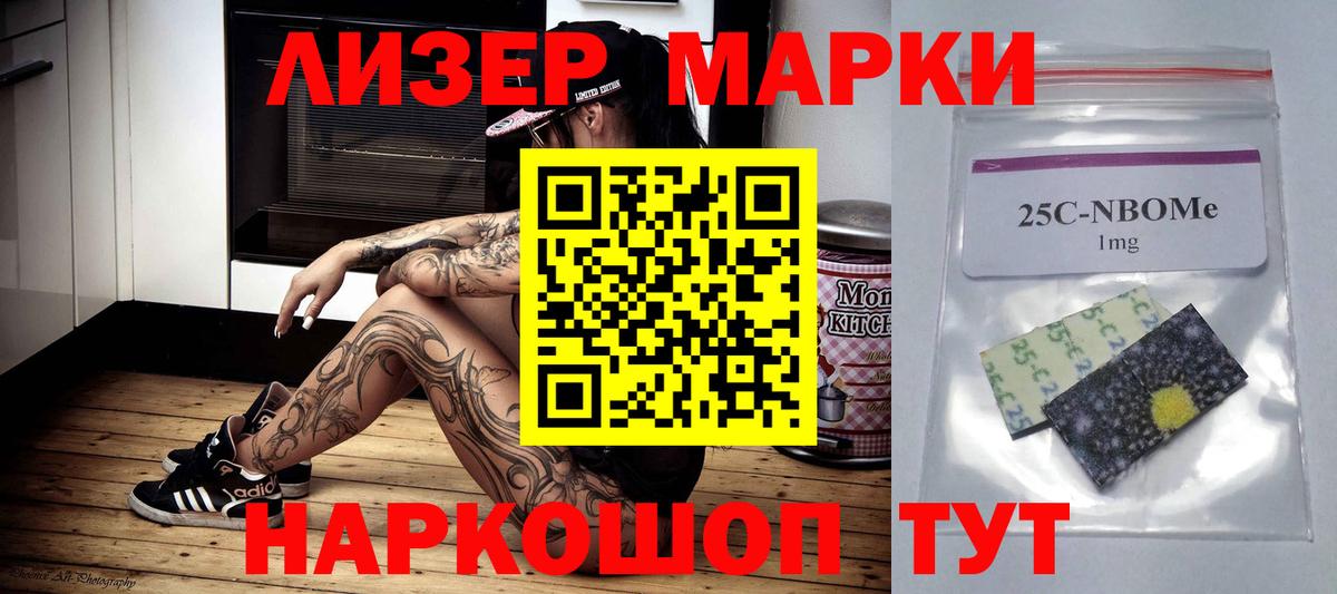 LSD-25 экстази ecstasy Серов