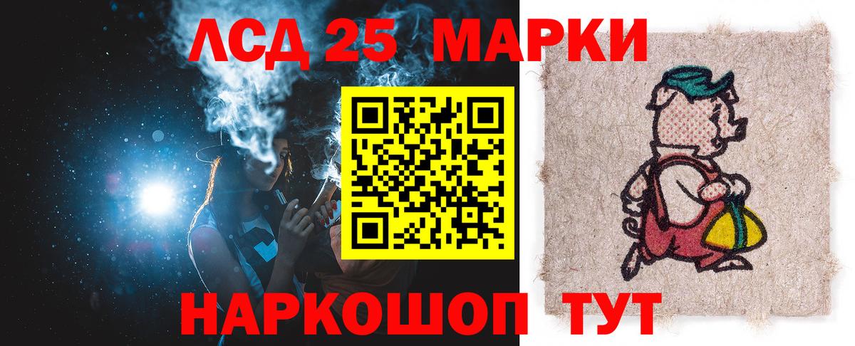 Серов  Лсд 25 экстази кислота  LSD-25 экстази ecstasy  Вход с VPN 