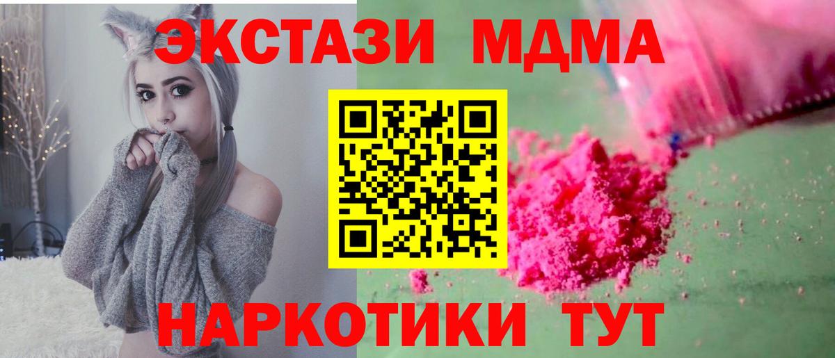 МДМА VHQ Серов