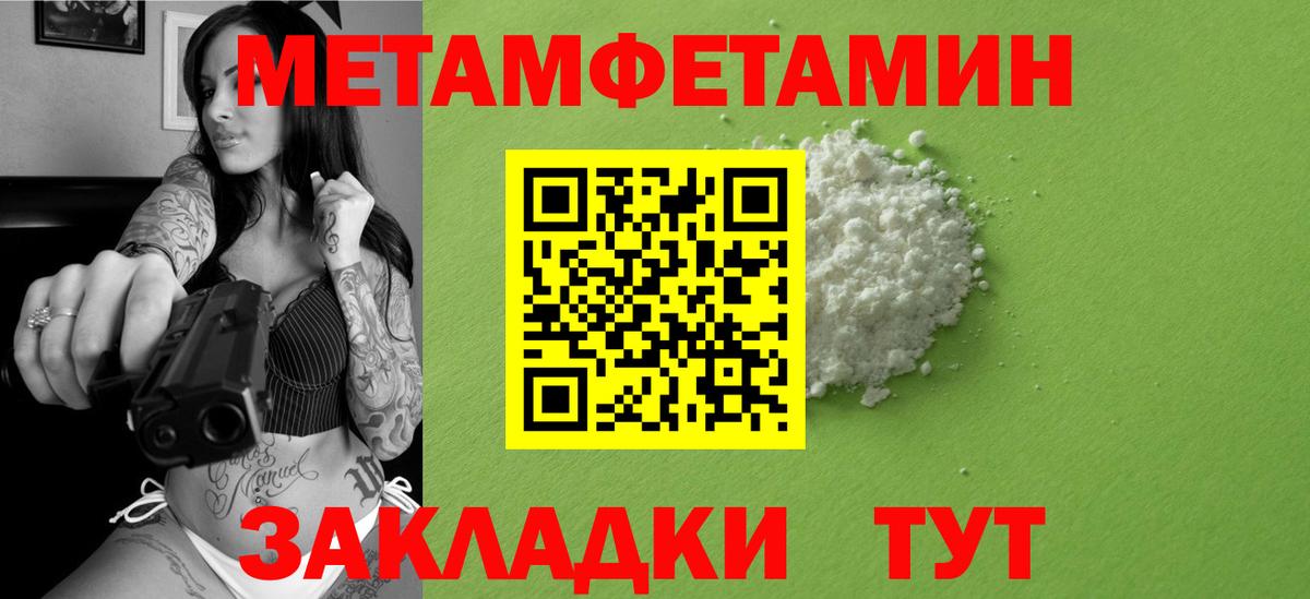 Серов  Первитин витя  Вход с VPN 