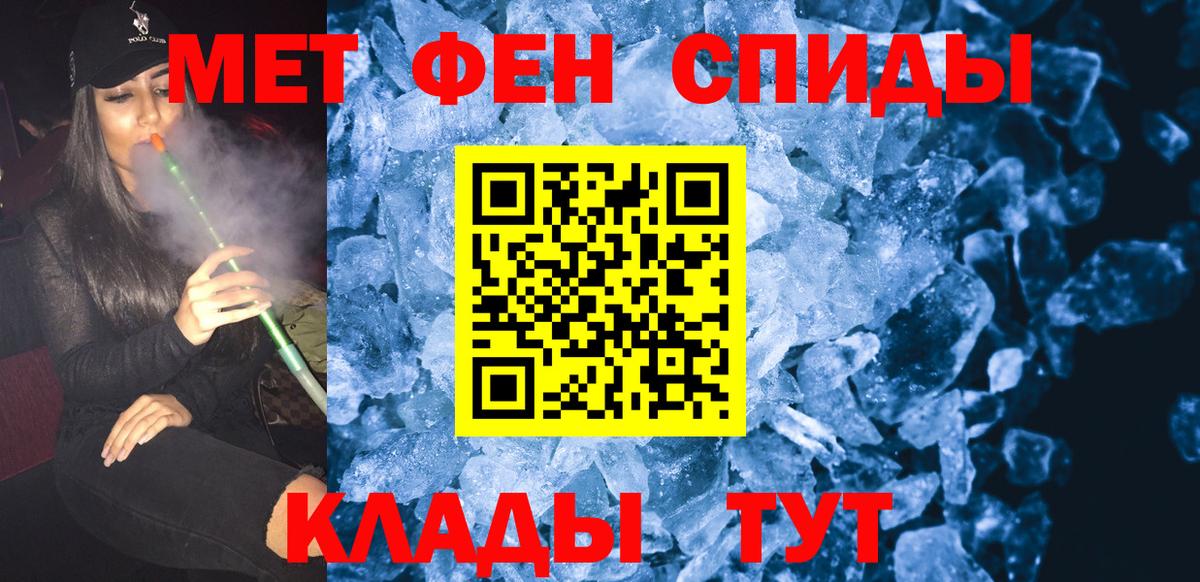Первитин витя Серов