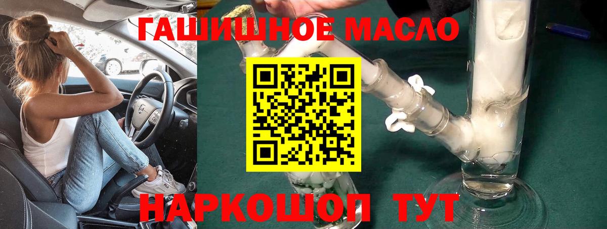 Дистиллят ТГК вейп  Вход с VPN  Серов 