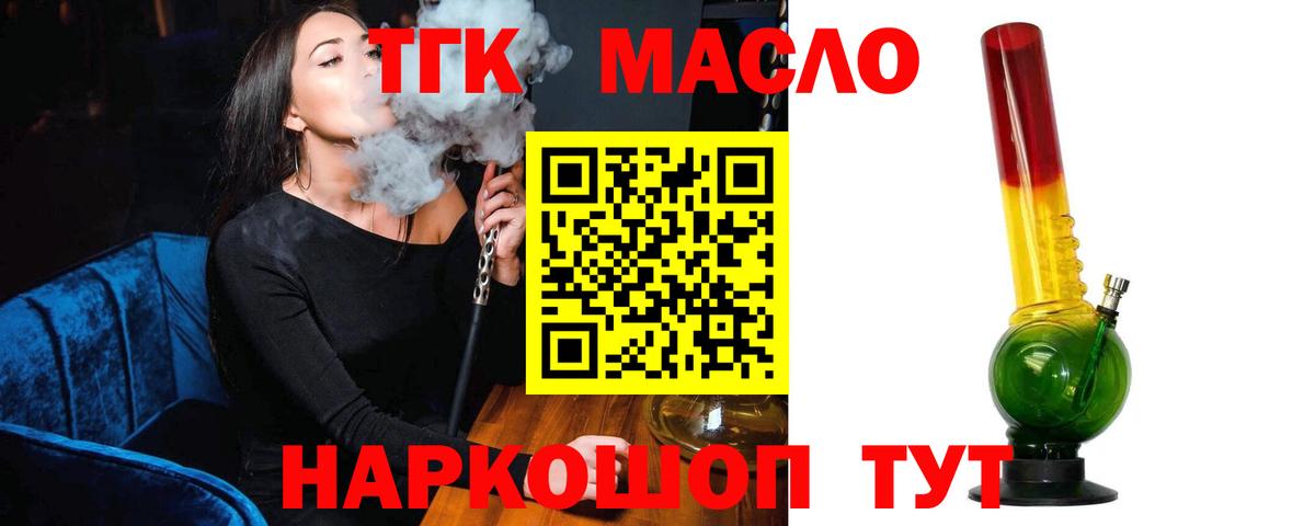 Дистиллят ТГК Wax Серов