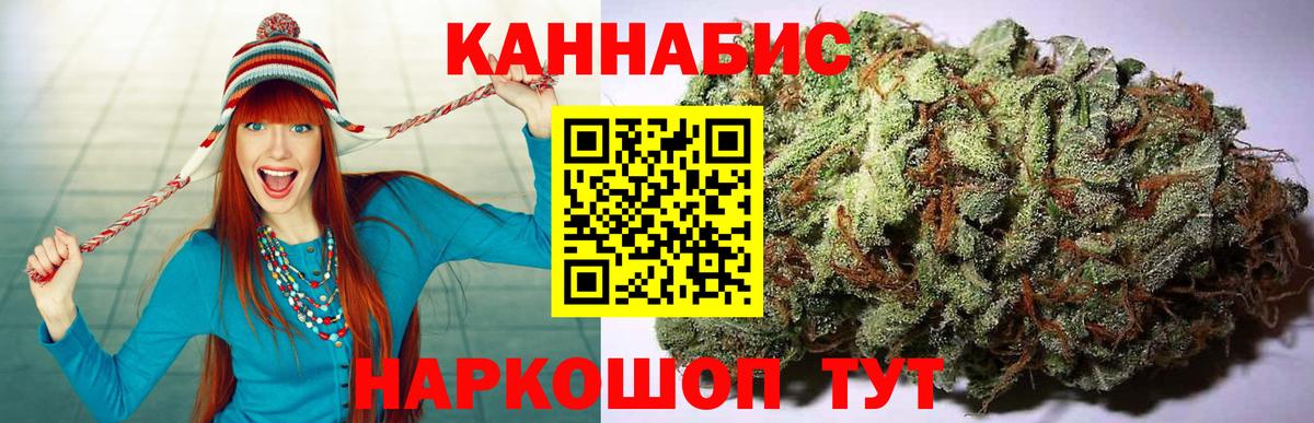 Марихуана THC 21%  Вход с VPN  Бошки марихуана Bruce Banner  Канабис план  Каннабис Ganja  Серов 
