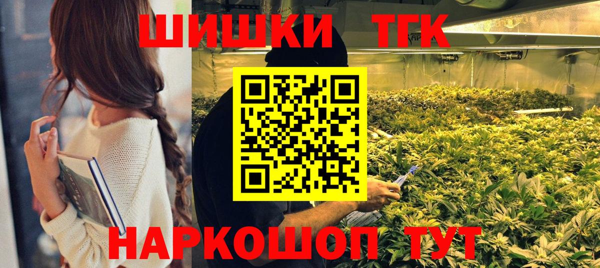 Шишки марихуана AK-47 Серов